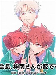 第九封信漫画改编封面