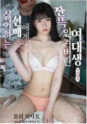重启的四月剧集封面